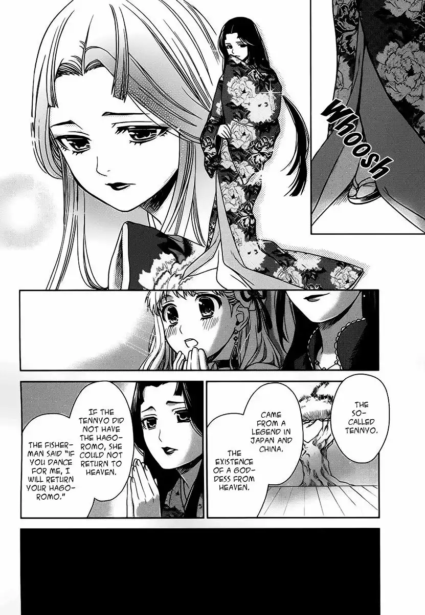 Sheryl - Kiss in the Galaxy Chapter 6 47